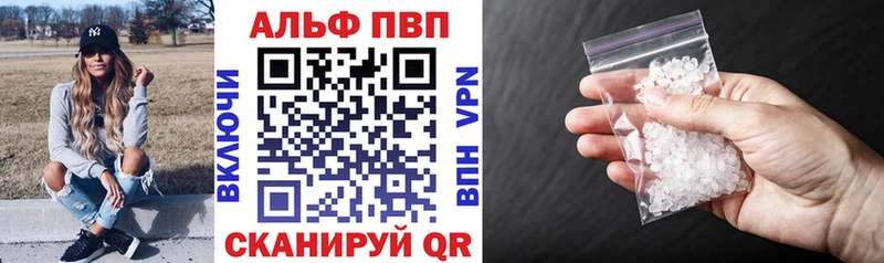 дарнет шоп  МЕГА ссылка  Альфа ПВП Соль  Карабаш 