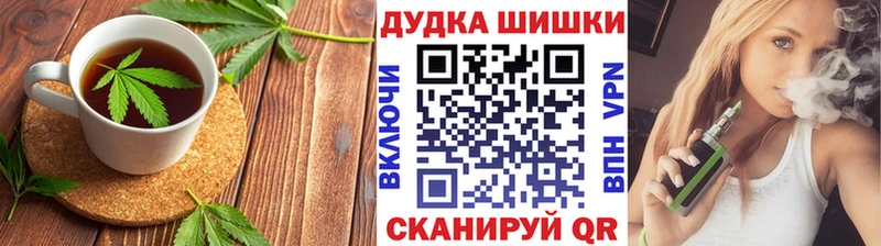Еда ТГК марихуана Карабаш