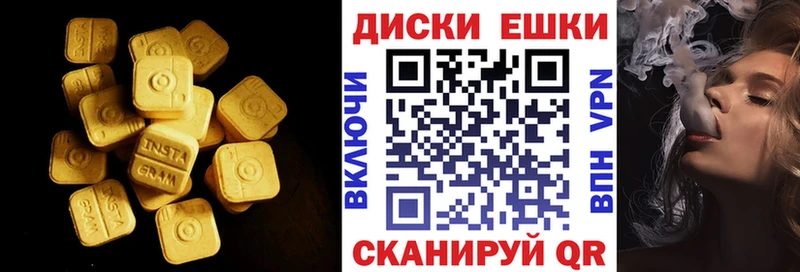 Ecstasy Punisher  наркота  MEGA ТОР  Карабаш 