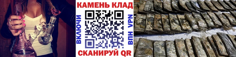 купить   Карабаш  ГАШ гарик 