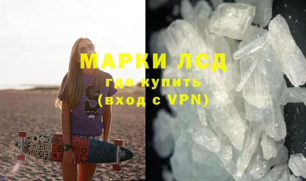 марки lsd Надым
