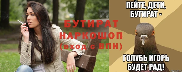 спиды Наволоки
