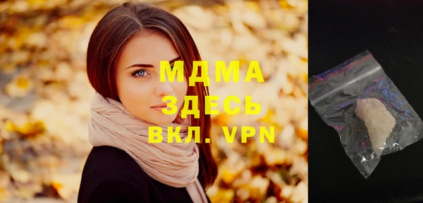 эйфоретик Михайловск