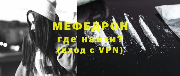 эйфоретик Михайловск