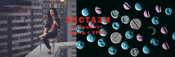 альфа пвп Навашино