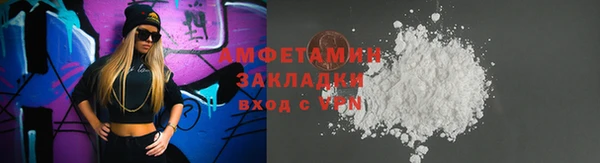 альфа пвп Навашино
