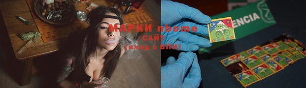 марки lsd Надым