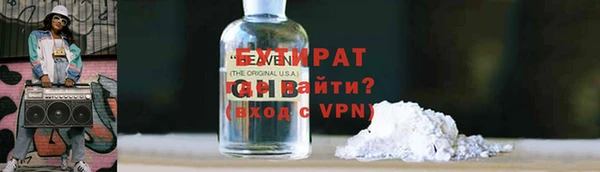 мефедрон мука Нефтегорск