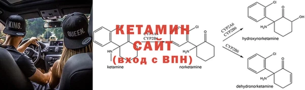 марки lsd Надым