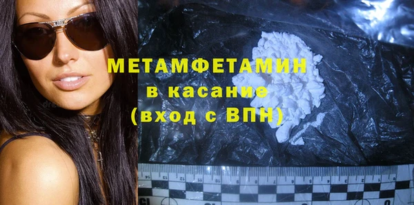 спиды Наволоки