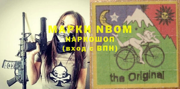 первитин Михайлов
