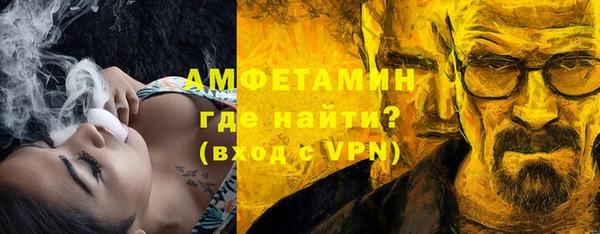 альфа пвп Навашино