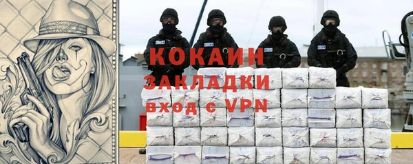 спиды Наволоки