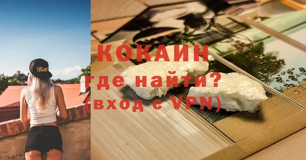 марки lsd Надым