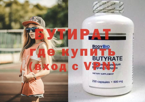 альфа пвп Навашино