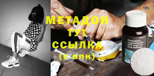 марки lsd Надым