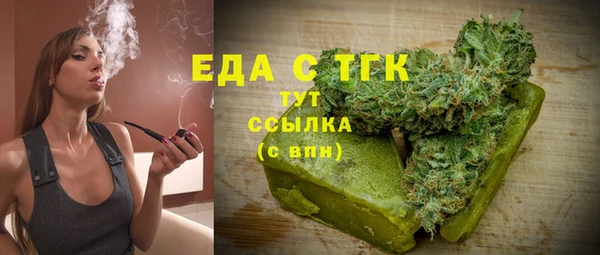 эйфоретик Михайловск