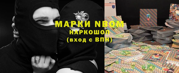 марки lsd Надым