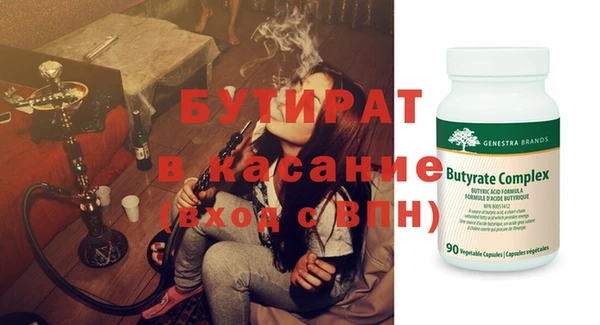 марки lsd Надым