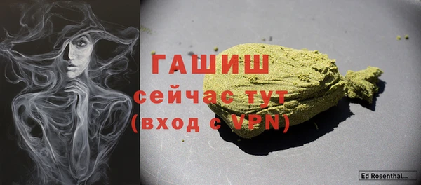 первитин Михайлов