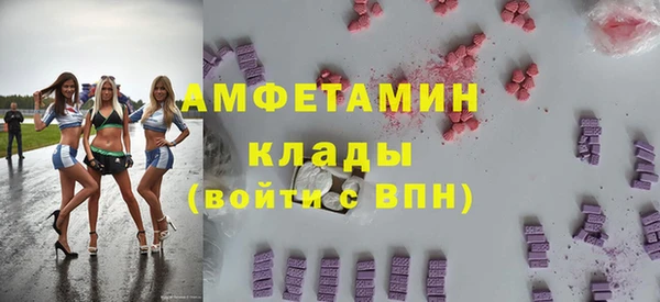 альфа пвп Навашино