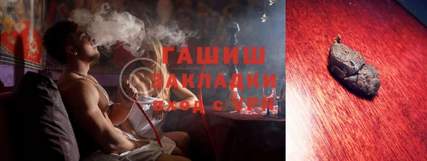 альфа пвп Навашино