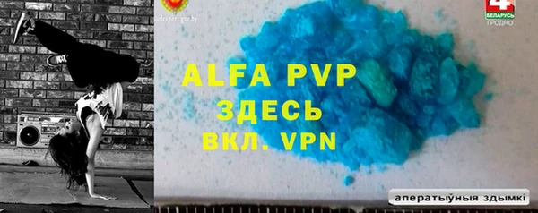 спиды Наволоки
