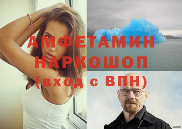эйфоретик Михайловск