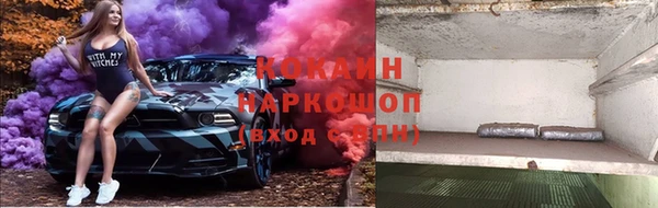 марки lsd Надым