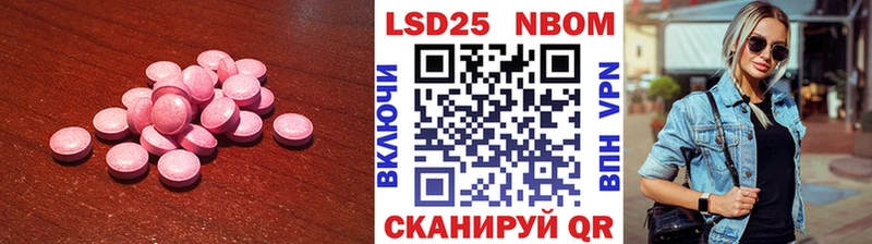 Лсд 25 экстази кислота  Карабаш 