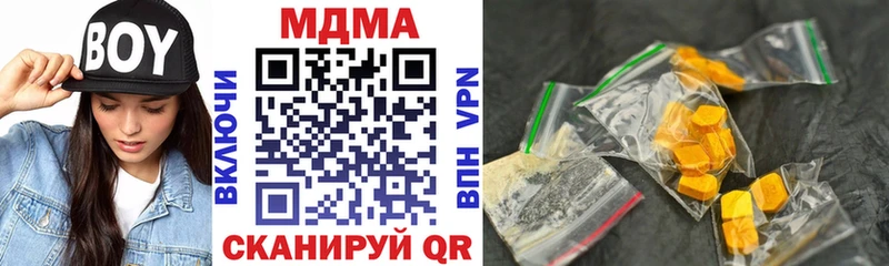MDMA Molly  Карабаш 
