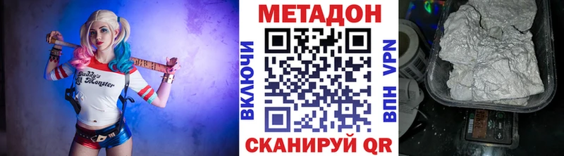 Метадон methadone  OMG   Карабаш 