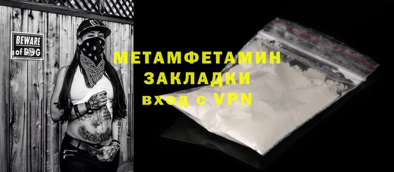 Метамфетамин Methamphetamine  МЕГА ТОР  Карабаш 