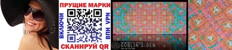 Марки N-bome 1,8мг  Карабаш 