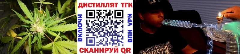 ТГК гашишное масло  Карабаш 
