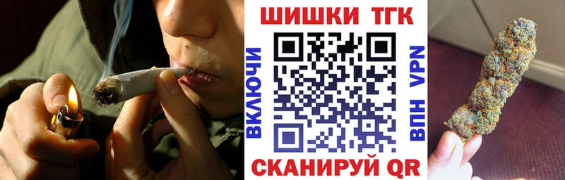 МАРИХУАНА план  Карабаш 